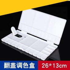 台灣出貨 多款調色本 梅花盤 學生水彩水粉丙烯國畫顏料 橢圓調色板紙, RD-33調色盒, 1個