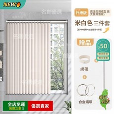 A14 摺疊衛生間窗簾 防水防走光浴室小窗戶專用遮擋簾 免打孔廁所隱私簾, 1個, 【防水防曬】抹茶綠\贈杆子/,支持定製尺寸/諮詢客服