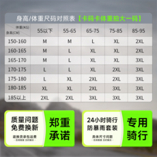 THEBEST 防潑水機車雨衣雨褲套裝 升級防大雨 24小時防滲水, M, 【碼數選擇】【說明項勿拍-拍了發常規款】