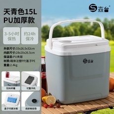 精品長效保溫24h-72h箱，商用擺攤冰塊保存飯菜保熱大號送餐車載戶外外賣海釣冷藏箱，免費加充氧孔加出水口及卸蓋, 1個, 15升高配青色-冷藏72h保熱8h,1件