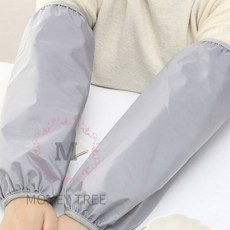 MT 심플 롱 방수 팔토시 2set 그레이 작업용팔토시 미술토시