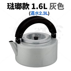 CB japan 琺瑯不鏽鋼燒水壺 1.6L/1.7L 瓦斯爐IH爐適用 附濾茶網, 1個, 琺瑯款 1.6L 灰色