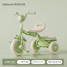 자전거 세발 접이식 세발자전거 바이크 산책 손잡이 다기능, B. 그린