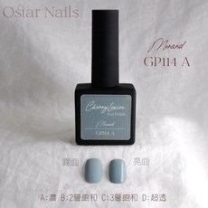 Ostar Nails 心緹【GP101-GP120】Cherry Louise II 甲油膠-12ml, 1個, GP114