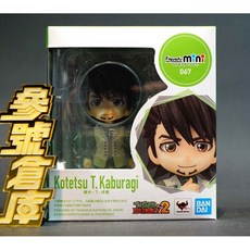 參號倉庫 Figuarts mini TIGER & BUNNY 鏑木 T 虎徹, 1個