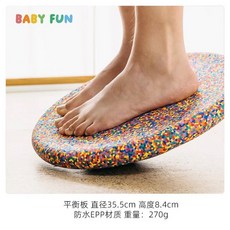 슈타펠슈타인 밸런스보드 무지개컬러 디딤돌 감각발달, 밸런스 보드, 1개