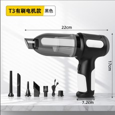 無線車載吸塵器超強吸力汽車專用無線手持小型便攜式吸塵器KC認證, 如圖, 黑色【有刷電機-吹吸抽一體機】
