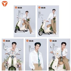 臺灣出貨-【正版官週】王鶴棣代言聯名雅迪週邊官方小卡水杯明信片流沙00, 1個, 【明信片】官方店一套5張