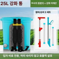 PHYCO 비료살포기 퇴비 투입기 염화칼슘 계양비료, 25kg 점비료 + 순차 비료 겸용, 1개
