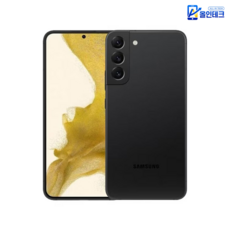 삼성 갤럭시 S22 공기계 미사용 새제품 SM-901, 0리퍼급_화이트, 256GB