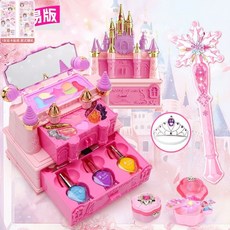 瀾錦書捨 女孩兒童化妝品套裝 無毒彩妝盒 3-9歲 女童公主 生日新年禮物, 【夢幻城堡彩妝箱】+魔法棒2件套+音樂盒, 1個
