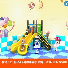 대형 실내 놀이터 미끄럼틀 놀이시설 키즈 카페 펜션, 파이어 옐로우 F42-76 튜브, 1개