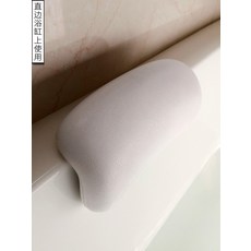 받침대 머리 욕조 쿠션 레스트 상품 목욕 베개 반신욕 헤드, 상큼한 연한 블루, 1개