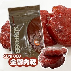 SUNFOOD專利肉乾 金幣肉乾 筷子肉乾 水果肉乾 風味肉乾綜合口味任選, 1個, 筷子肉乾(綜合)120G