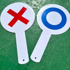 OX퀴즈판 게임용 야유회 체육대회 2개 세트 운동회 놀이, 1개, 상세페이지 참조