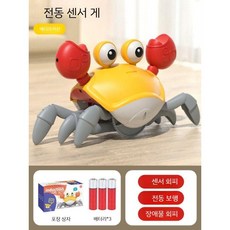 춤추는 꽃개 움직이는 장난감 터미타임 장애물 감지 센서 어린이 선물, 공식, 오렌지 배터리 포함