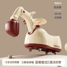 DFMEI 花生車兒童滑行車挖掘機萬向輪寶寶四輪溜溜車1—5歲平衡搖搖馬, 奶油黃挖機款加音樂燈光:如圖
