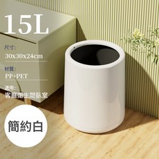 DIU 搖蓋垃圾桶家用臥室客廳廚房衛生間廁所辦公室簡約內外雙桶ins, 1個, 如圖