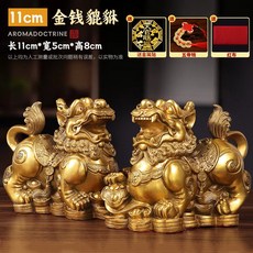黃銅貔貅擺件 招財風水飾品 辦公室店鋪開運擺設 金屬工藝品 家居裝飾 開業禮品+5號大 長12寬5高8/對(套裝)+默認顏色, 5號大 長12寬5高8/對(套裝)