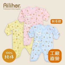 Ailiher 純棉優質改良長袍/蝴蝶裝(秋冬3色) 兔裝/連身衣/居家服/長袖/幼兒 愛力兒專業優質棉用品, 黃色,0~3M 約(60cm)