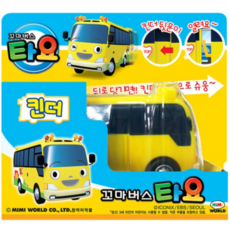 (선물완구) 미미월드 타요버스 킨더 타요버스, 1개