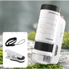 제이스튜 200배율 LED 야외 관찰 현미경 3in1 스마트폰연결 탈착식 미니 풀세트, 본체+핸드폰거치대, 1개, 200배율 화이트블랙