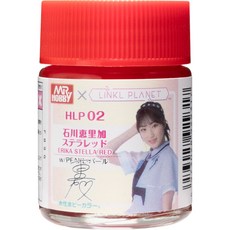 GSI Creos 水性漆 LINKL PLANET系列 Erika 恆星紅色 HLP02, 1個