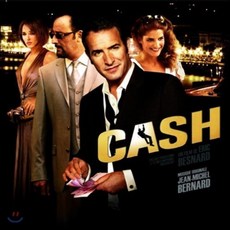 [CD] Jean-Michel Bernard (장-미셸 베르나르) - Cash OST (캐시 OST)