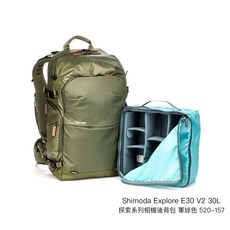 Shimoda Explore E30 V2 30L 相機後背包, 1個