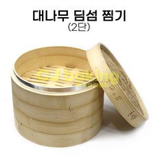 cjbaking KHnB 대나무찜기 딤섬2단25cm 떡제조기능사필수품(시루밑 1장 증정이벤트), 1개, 25cm