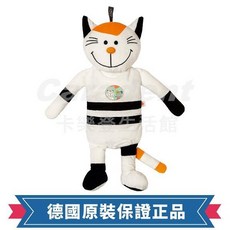 Fashy 卡爾洛貓造型玩偶熱水袋, 1個
