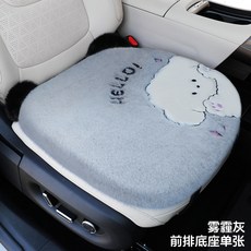 汽車坐墊 毛絨可愛小狗造型 保暖舒適車用座墊, 1個, 毛絨小狗灰色-方墊一張:毛絨小狗灰色-方墊一張