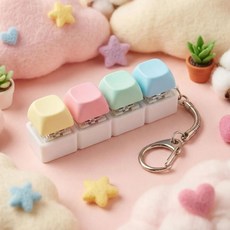 카스피아 마카롱 LED 키보드 키캡 키링, 1개, 마카롱 4구