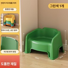 플라스틱 등받이 의자 미끄럼방지 소형 스툴, 1개, 마차그린 와이드 두꺼운