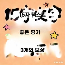 미니 계란 휘핑기 반죽기 핸디 제빵 전동 머랭, 1