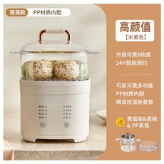 多功能蒸煮多用途電鍋 升級蒸籠款PP材質 智能預約, 升級蒸籠款PP