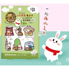 小不叮x小米兔 驅蚊貼片12枚(全家人適用), 1個, 12枚/盒