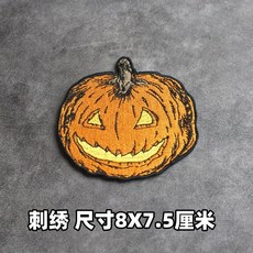 萬聖節南瓜刺繡臂章，魔鬼氈布章，戰術背心背包DIY裝飾, 1個, 刺繡異性南瓜