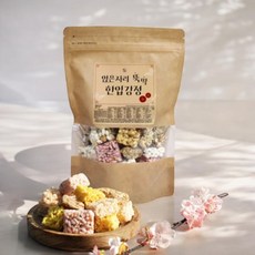 베르 한과 한입강정 1봉 선물세트 명절 선물 유과, 1개