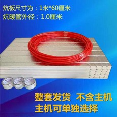 온수 보일러 판넬 보드 백색 난방자재 강관 사용 알루미 캉보드 슬롯 압출 40x40, 10관 홈 3평방미터 장판+파이프+테이프