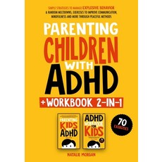 (영문도서) Parenting Children with ADHD + Workbook 2-in-1 Paperback, Zymsk Ltd, English, 9781739241452