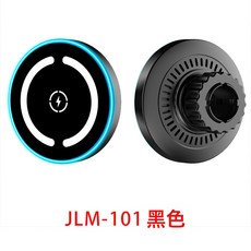 MagSafe 15w閃充磁吸無線充電車載支架 車用手機架 黑色(iPhone/安卓手機適用), 如图, JLM-101 黑色