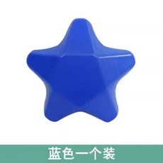 五角星握力球 康復訓練 手指分指球, 1個, 五角星握力球,5釐米小號隨機顏色一個