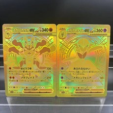 DIY PTCG 컬렉션 카드 메가 아 브레이브 가르데보어 루카리오 셀프메이드 싱글 클래식 게임 선물, style32pcs