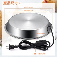 寵物水壺加熱器 恆溫底座 加熱盤, 1個, 直徑30圓盤加熱器 美標