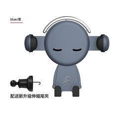 DFMEI 創意汽車用品汽車出風口重力導航支架多功能車載手機支架, 藍色(鉤子尾夾):如圖, 1個