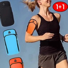 러닝 암밴드 조깅 필수 폰홀더 스포츠 운동 데일리 포인트