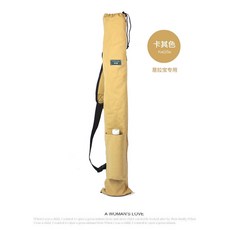 검집 홀더 검가방 케이스 검꽂이 어깨끈 원통형, 14 라지 카키 120*200 이지케어, 1개