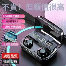 DFMEI 掛耳式藍牙耳機 真無線開放式設計 支援AI翻譯與長效續航, 如圖, 黑色版【新升級藍牙5.4+APTX音效+雙耳降噪通話+數顯電