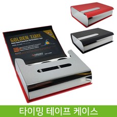골든타임 타이밍 테이프 케이스 엄지 프리컷 볼링용품, 블랙, 1개